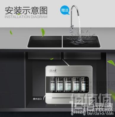 19点开始限量半价！安之星 AZX-08UF-C9 家用五级净水器 送滤芯2支、净水礼包史低179.5元包邮（半价）