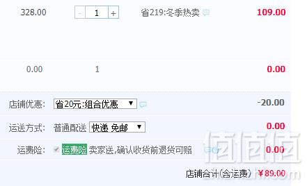 斯纳菲 新款秋冬真皮加绒公主短靴 2色89元包邮（需用优惠券）