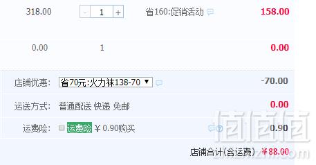 珂宣尼 SOS温变全能衣 女式保暖内衣新低88元包邮（需用优惠券）