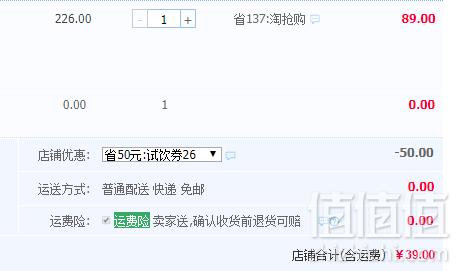 老字号出品，粱大侠 青春版 40度清香型白酒100ml*6瓶史低39元包邮（需领券）