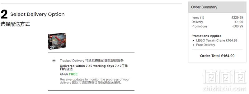 下半年科技旗舰，LEGO 乐高 机械组 42082 复杂地形起重机 £164.99（需用码）免费直邮到手1440元