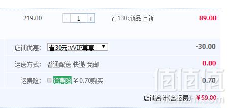 30天营养不重样，花生大叔  30日小包八宝粥米五谷杂粮礼盒3600g 赠6重好礼59元包邮（需用优惠券）