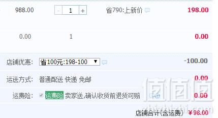 泰国原装进口，Royal King 儿童/青少年天然乳胶枕98元包邮（需用券）