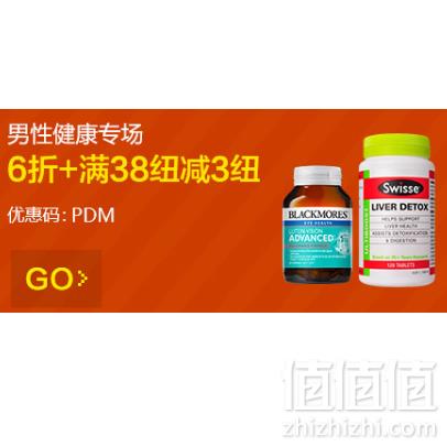 活动升级，最后1天！PharmacyDirect中文官网：圣诞狂欢节 全场满79纽免邮2kg叠加银联满NZ0-10优惠码
