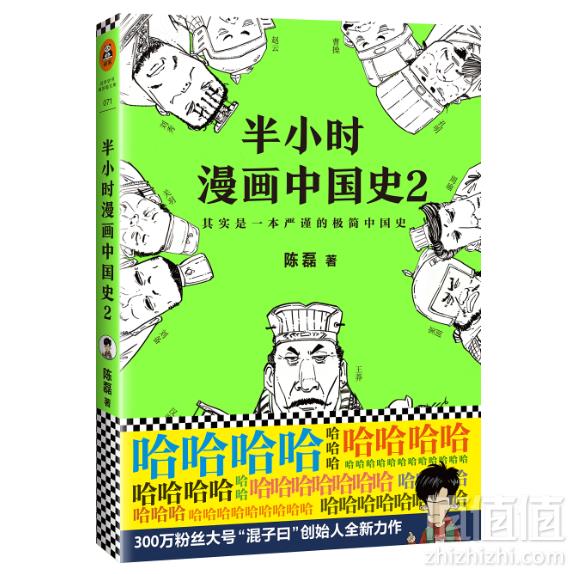 亚马逊中国：2018图书年度排行榜指定图书每满￥100-30+Prime会员再享9折
