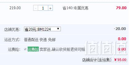 七匹狼 中大童加绒纯棉运动长裤（110~170码）多色59元包邮（需用优惠券）