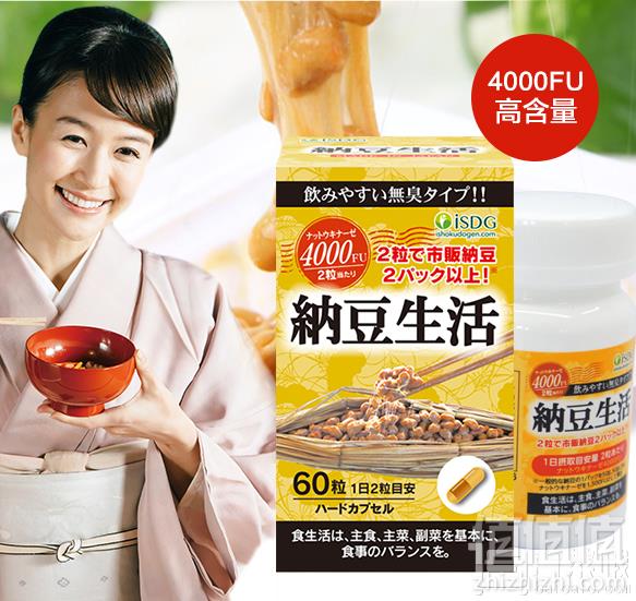 ISDG 医食同源 日本进口 纳豆激酶 纳豆菌胶囊 4000fu 60粒*3瓶198元包邮包税