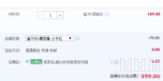 1545786211874880.png 法国原瓶进口,CMP 巴黎庄园 欢乐时光 干红/干白葡萄酒187ml*4瓶装99元包邮(需领券)