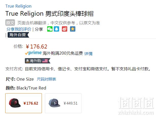 True Religion 真实信仰 Indian Head 可调节平沿棒球帽 Prime会员凑单免费直邮含税到手196元