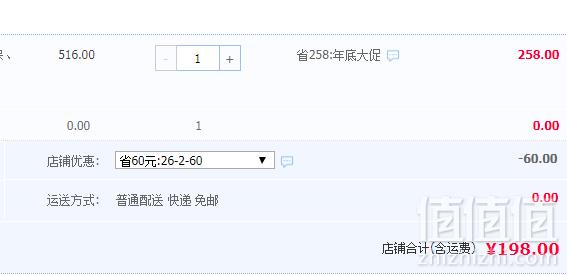 1545786364369806.png 可热乐 SDR-18DC-3HW 即热式不锈钢电热水龙头 万向弯曲 送生料带+下进水软管+吸盘198元包邮(需用券)