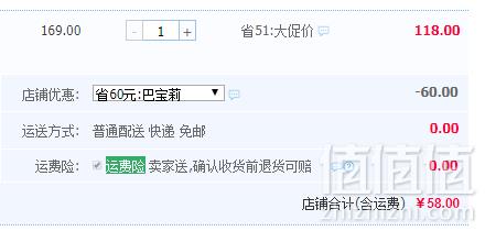 韩国原装进口，FurnitureClinic 皮草清洁剂250ml58元包邮（需用优惠券）