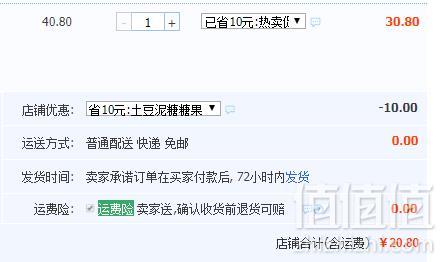 俄罗斯进口， KDV 土豆泥巧克力糖500g20.8元包邮（需用优惠券）