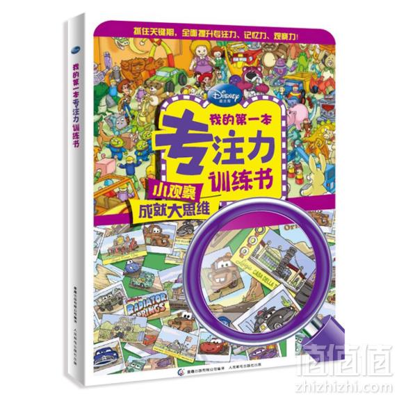 亚马逊中国：2018图书年度排行榜指定图书每满￥100-30+Prime会员再享9折