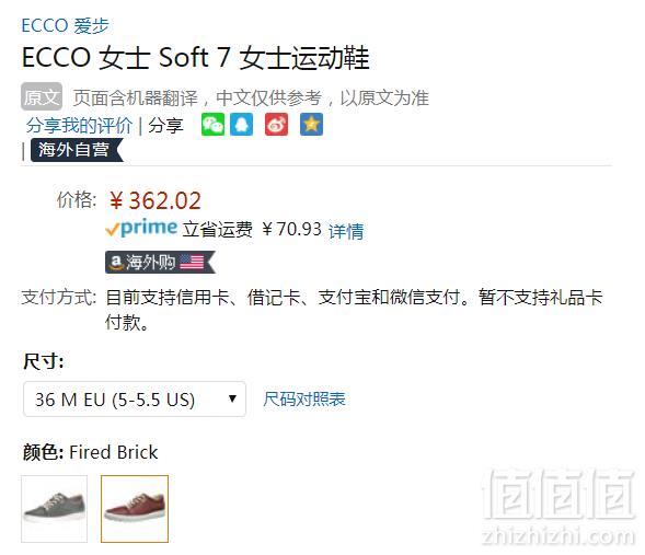 限36码，ECCO 爱步 Soft 7 柔酷7号 女士牛皮休闲鞋 Prime会员免费直邮含税到手403元