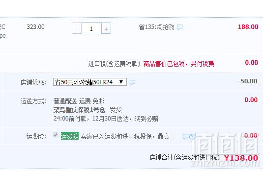 法国进口，EricFavre 艾瑞可 儿童补铁口服液125ml+维生素C接骨木口服液125ml138元包邮包税（需领券）