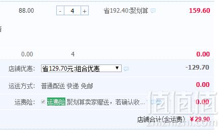 CARAMELLA  情侣秋冬中筒棉袜8双 多款29.9元包邮（双重优惠）拍4件