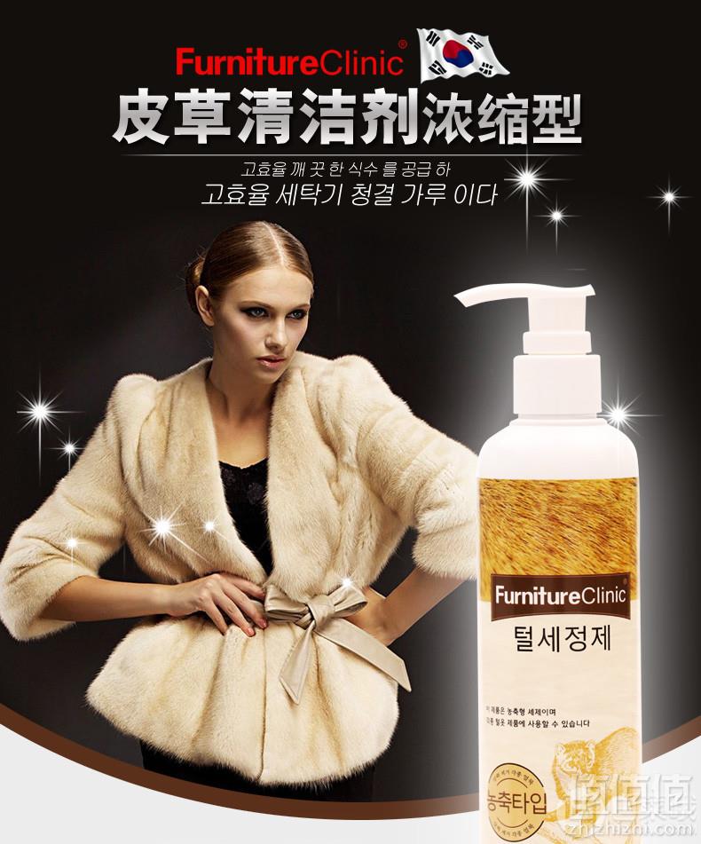 韩国原装进口，FurnitureClinic 皮草清洁剂250ml58元包邮（需用优惠券）
