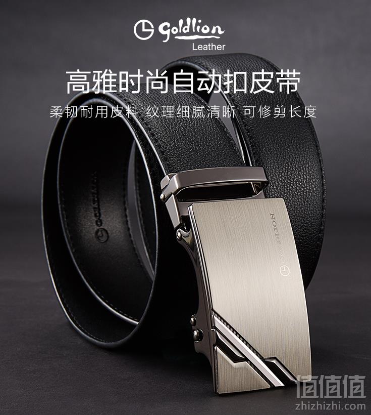 Goldlion 金利来 男士男式牛皮自动扣皮带 MPC82017-1191秒杀99元包邮