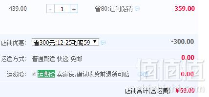 万达实体店品牌，Delarbeton 狄莱贝顿 男士羊毛混纺毛呢大衣 多色新低59元起包邮（需领优惠券）