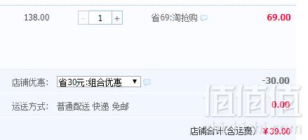 金益康 鲜活冷冻大扇贝肉 1000g39元包邮（双重优惠）可第二件半价