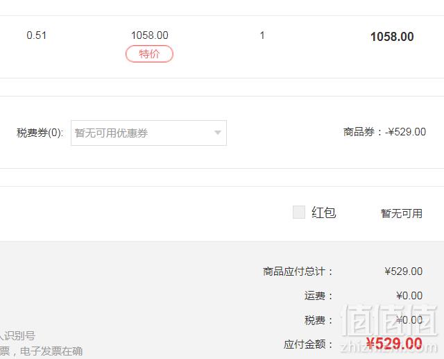 COSME大赏产品，Philips 飞利浦 SC5320/10 多功能SPA洁面仪美容仪新低529元包邮包税（需领券）