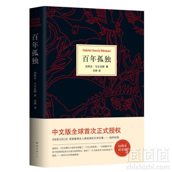 亚马逊中国：2018图书年度排行榜指定图书每满￥100-30+Prime会员再享9折
