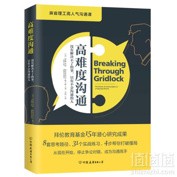 亚马逊中国：2018图书年度排行榜指定图书每满￥100-30+Prime会员再享9折