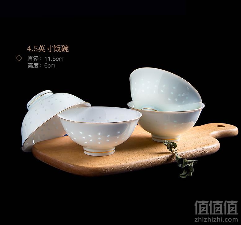 斐伦特 景德镇釉中彩玲珑瓷 4.5英寸/5英寸 南瓜碗*3个8.9元包邮（需领券）