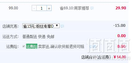 丹夫新品，黄油格乐华夫120*3盒14.9元包邮（需用券）