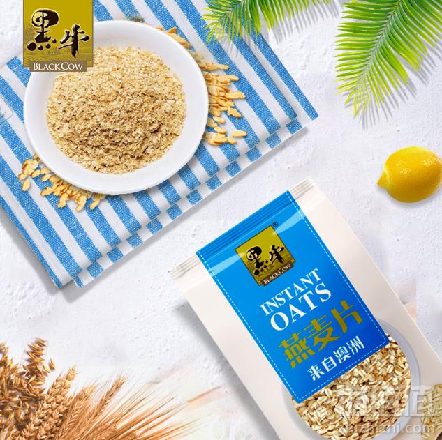 黑牛 纯燕麦片 900g*2袋18.8元包邮（需领券）