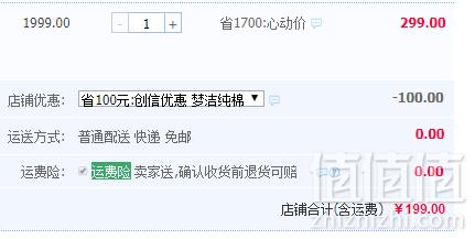 梦洁旗下，MEE 觅 纯棉印花四件套 1.5/1.8M 多款199元包邮（需用券）