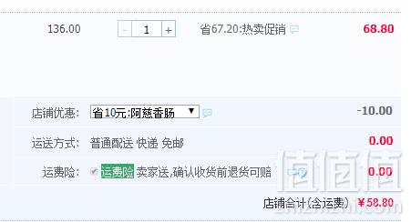 中华老字号，克拉古斯 老味肠290g*5根58.8元包邮（需用优惠券）