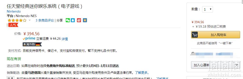 Nintendo 任天堂 经典复古迷你游戏主机 Prime会员免费直邮含税到手新低427元