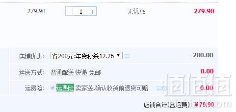 支持免费试饮1瓶，Doris New 新多乐丝 干红葡萄酒750ml*6支整箱装 送手提袋3个+开瓶器79.9元包邮（需用券）