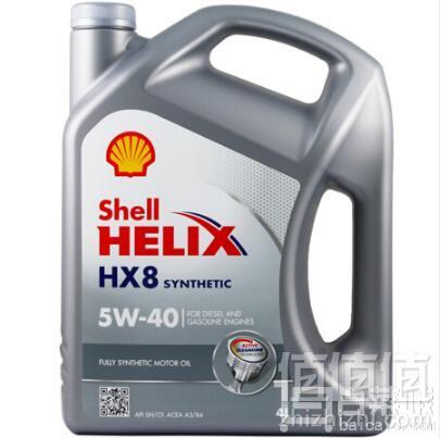Shell 壳牌 Helix HX8 灰壳全合成润滑油 5W-40 4L129元包邮包税（需2人拼团）