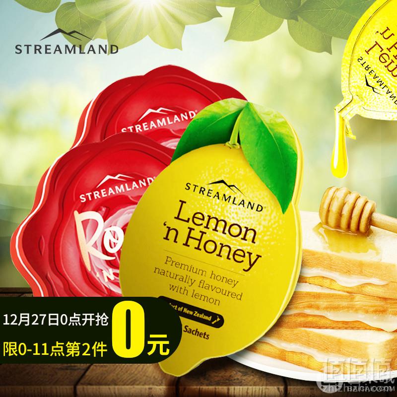 新溪岛 新西兰进口 纯天然蜂蜜便携装12片/盒*2 件￥58包邮29元/件 （双重优惠）拍2件