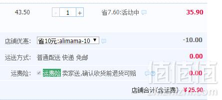Kleenex 舒洁 台湾进口印花 厨房纸巾 3提6卷装25.9元包邮（需领券）