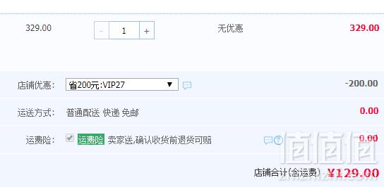 再降￥30！贵州习酒 习酒庄园 52度经典浓香型白酒1952礼盒装500ml新低129元包邮（需用券）