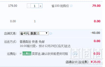 那森儿 中大童加绒加厚休闲运动裤（130~170） 多色39元包邮（需用优惠券）