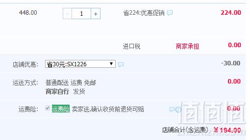 日本进口，Lion 狮王 酵母力量 助改善深度睡眠片300mg*124粒史低194元包邮包税（需领券）