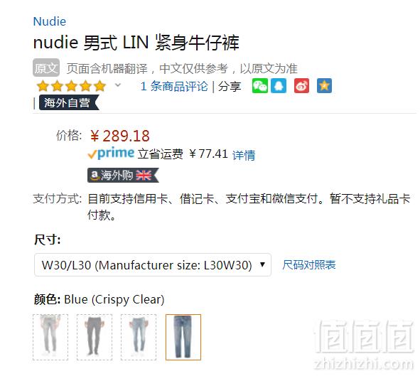 限W30码，Nudie Jeans 意大利产 Skinny Lin 男士修身牛仔裤 Prime会员免费直邮含税到手322元