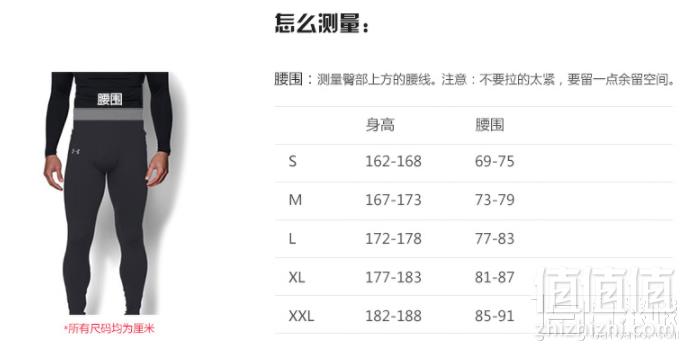 限尺码，Under Armour 安德玛 Challenger II 男士运动长裤 Prime会员凑单免费直邮含税到手156元