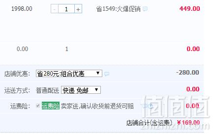 ROYAL 皇朝家私  五星级酒店白鹅绒被 多规格史低169元起包邮（双重优惠）