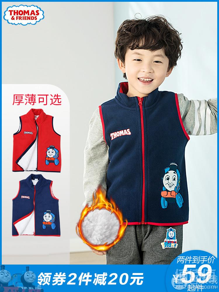 Thomas & Friends 托马斯和朋友 男童摇粒绒马夹背心 3色新低49元包邮（双重优惠）