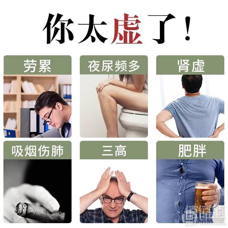<span>白菜！</span>福东海 人参黄精膏男人固元膏150g18元包邮（需用优惠券）