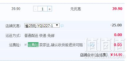 薏品田园 贵州特产刺梨汁饮料240ml*6罐14.9元包邮（需用优惠券）