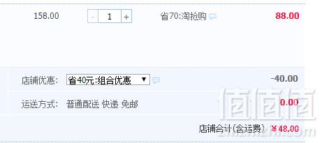 金益康 鲜活冷冻银鲳鱼3斤48元包邮（双重优惠）