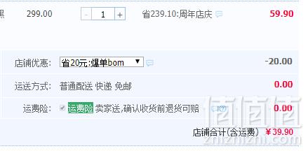 2018款，雅鹿 女士加绒加厚小脚哈伦裤运动裤 多色39.9元包邮（需领券）
