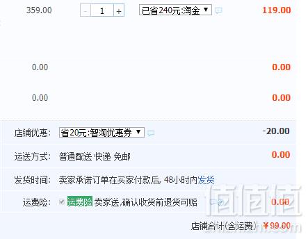 巴拉巴拉 2018新款男童加厚保暖潮流二件套99元包邮（需用优惠券）