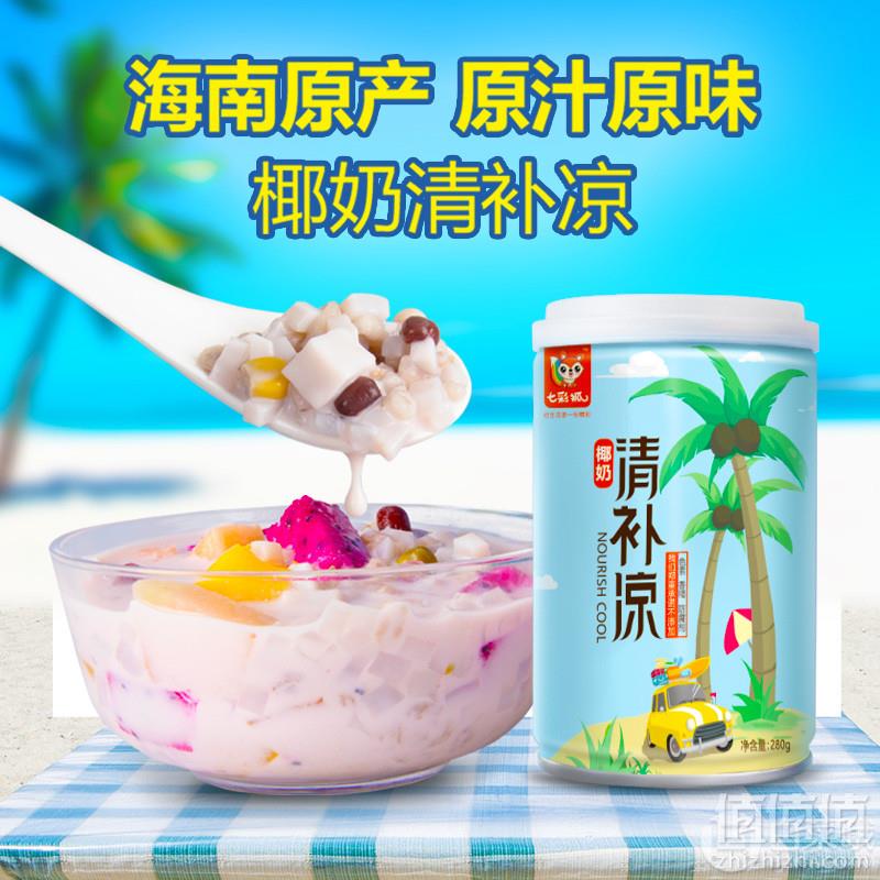 海南特产，七彩狐 椰奶清补凉280g*6罐新低24.9元包邮（需用优惠券）